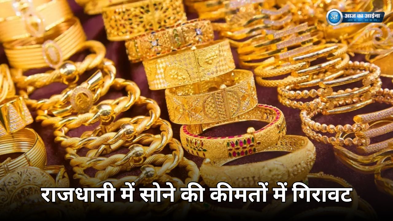 gold price (1)