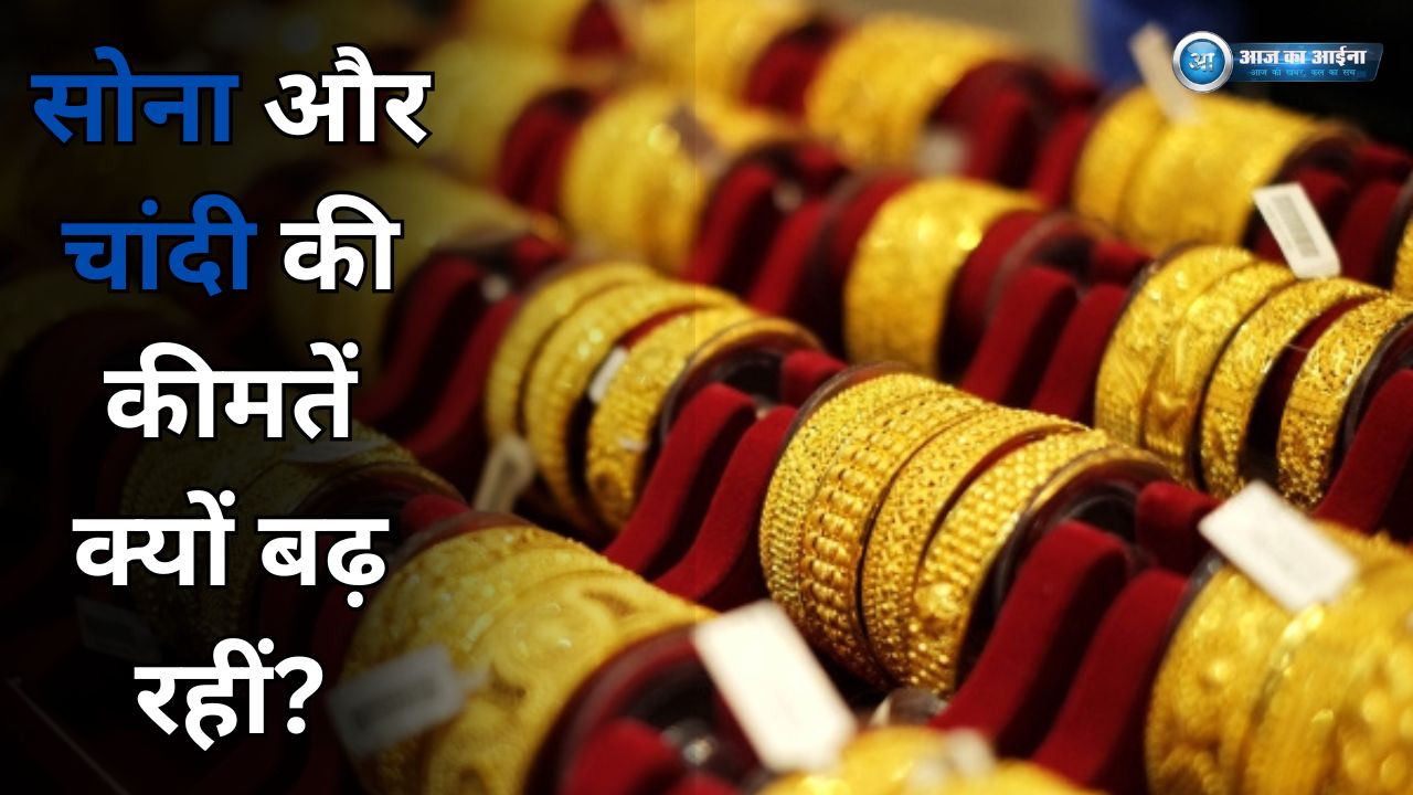 gold price