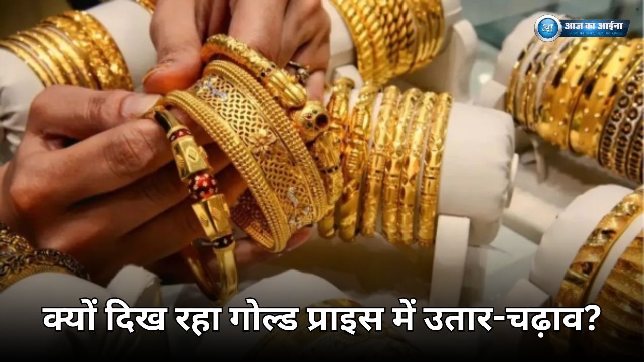 gold price