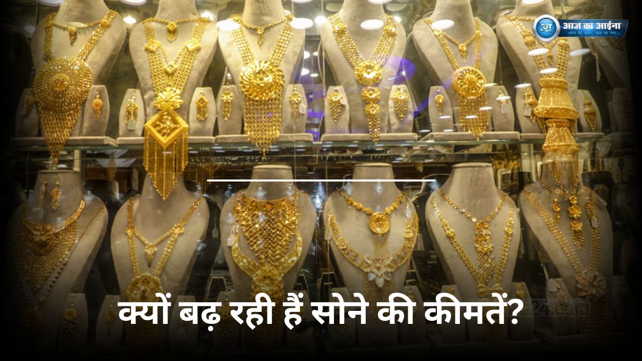 gold rate