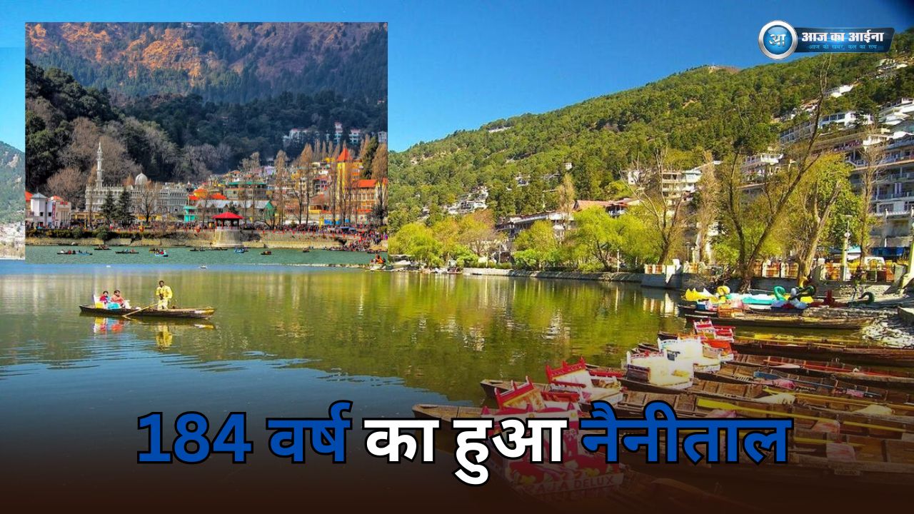 nainital