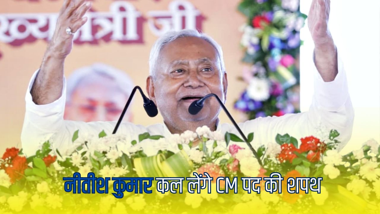 Nitish Kumar elected leader of the legislative party