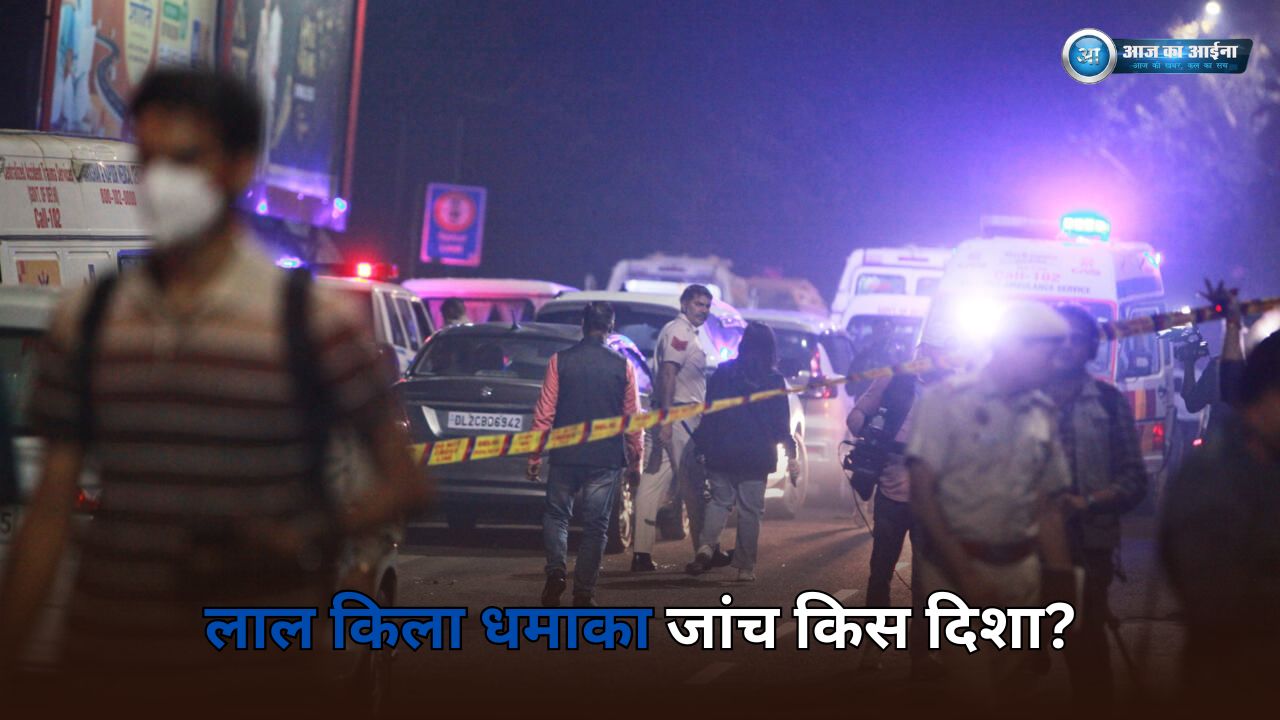 red fort blast (1)