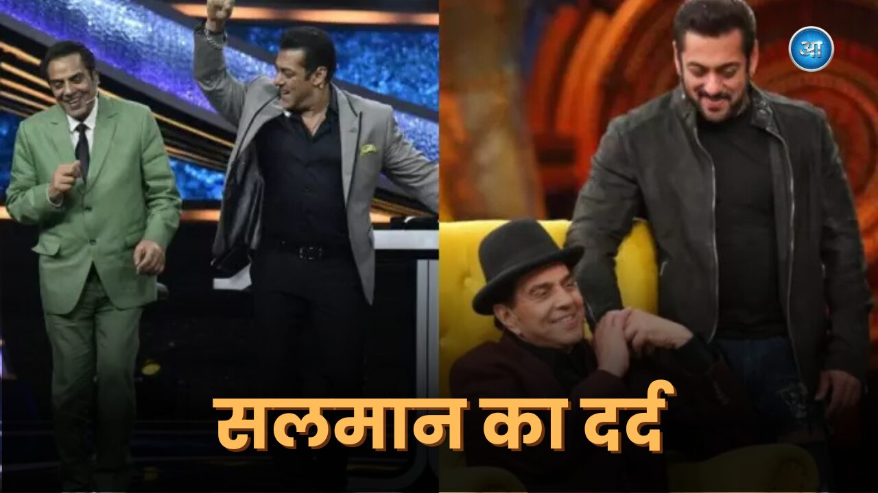 Salman Khan gets emotional on Bigg Boss 19 while remembering Dharmendra