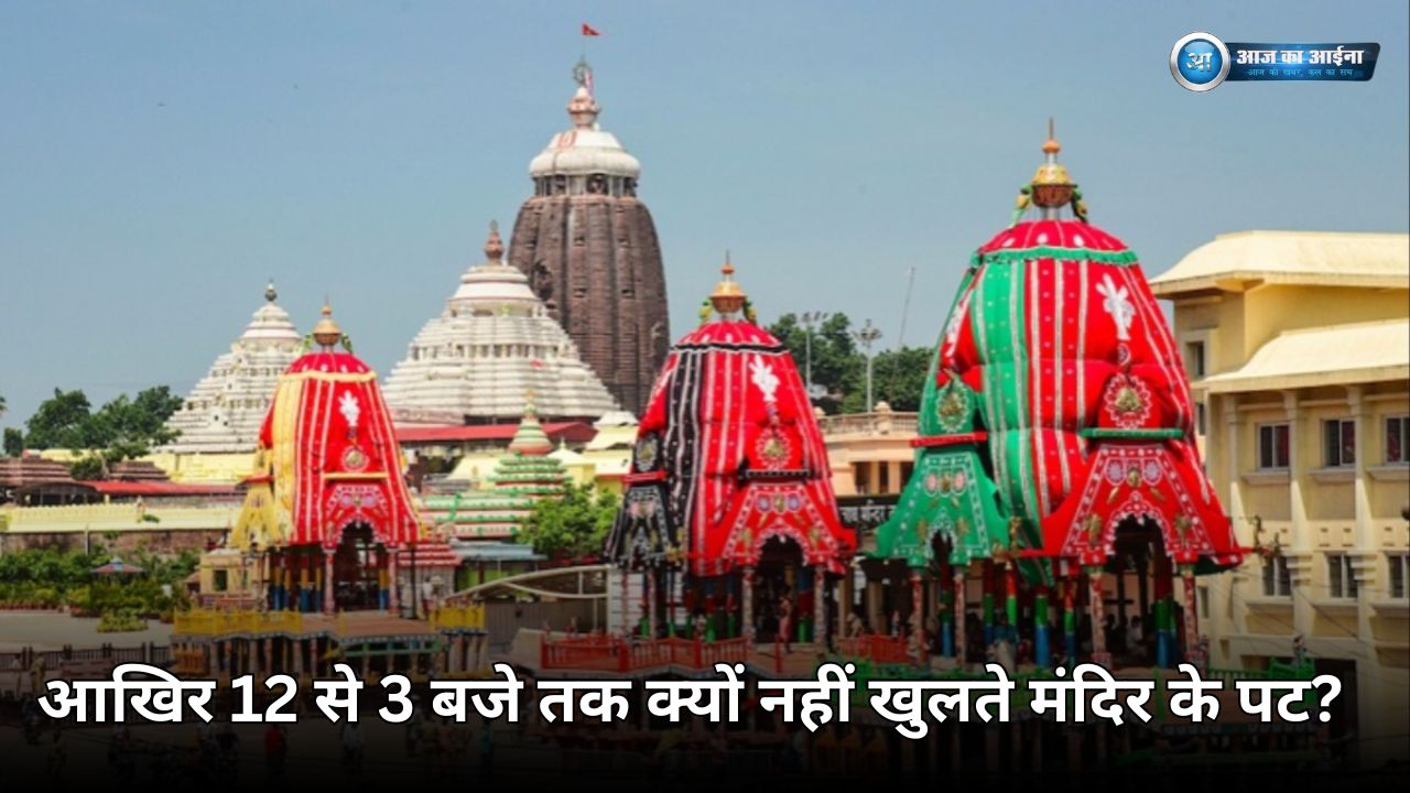 temple