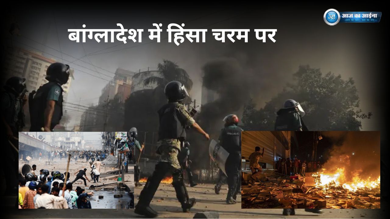 Bangladesh violent