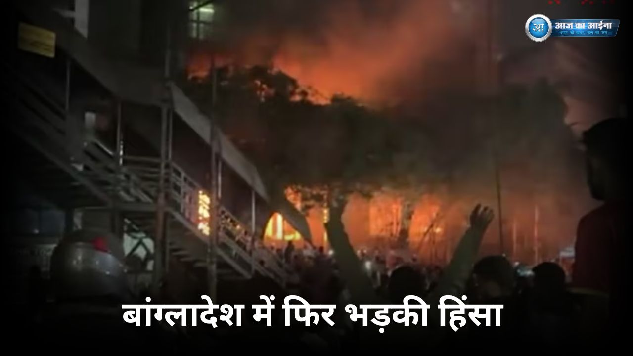 Bangladesh violent protests