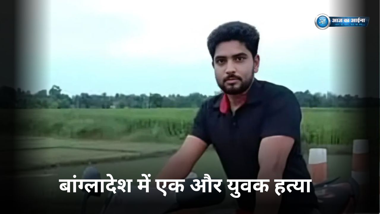 Bangladesh