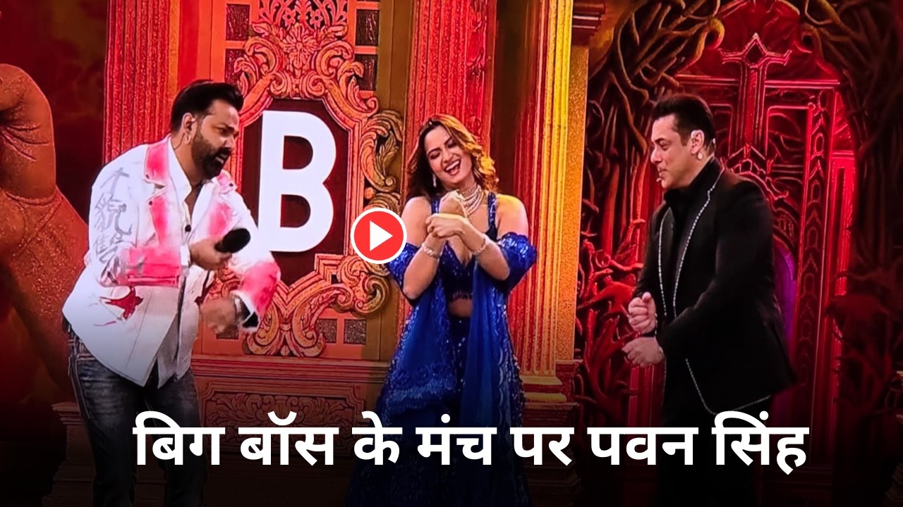 Bigg Boss