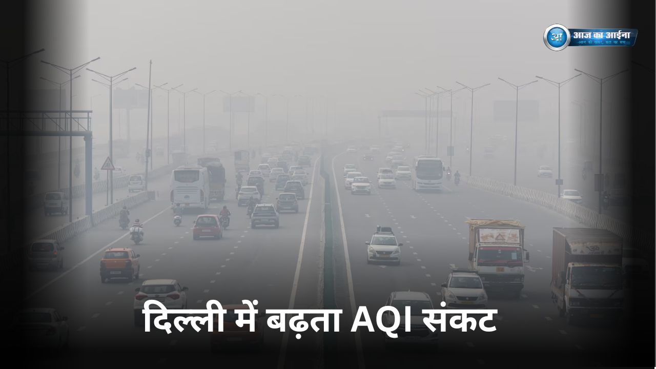 Delhi AQI