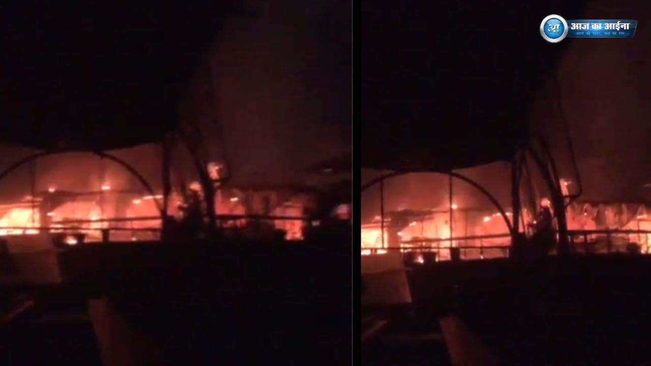 Goa Fire Video