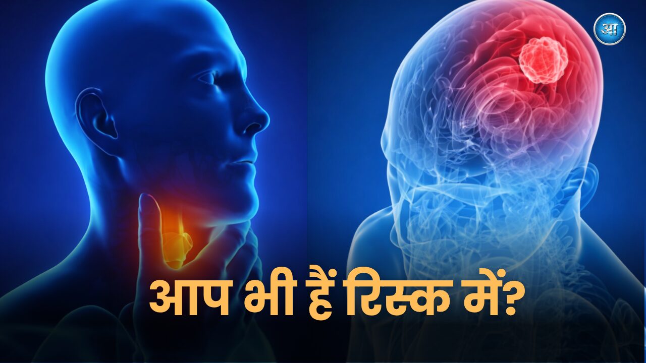 Illustration showing head and neck cancer highlighting affected throat and brain areas, used to depict rising cancer risk among youth.
