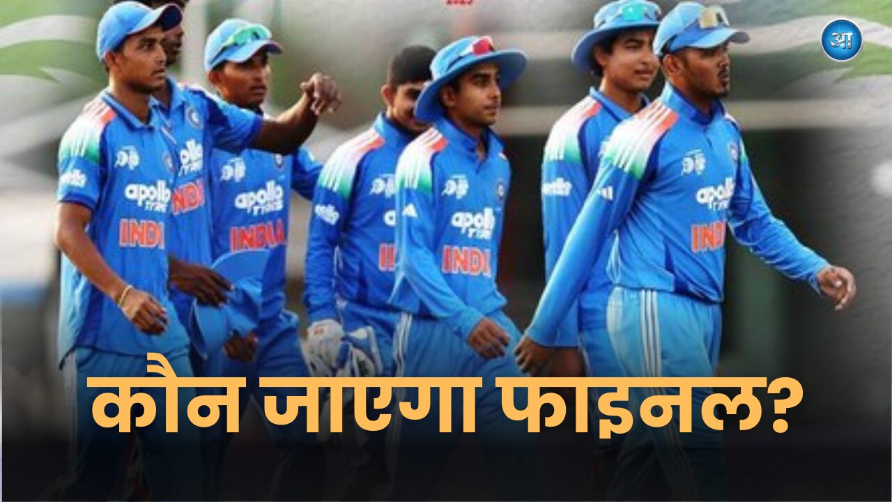 India U19 vs Sri Lanka U19 Semi Final Rain Update Final Qualification Rule Explained