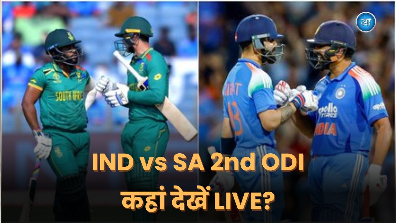 IND vs SA 2nd ODI Live Match Timing and Vizag Stadium Cricket Update