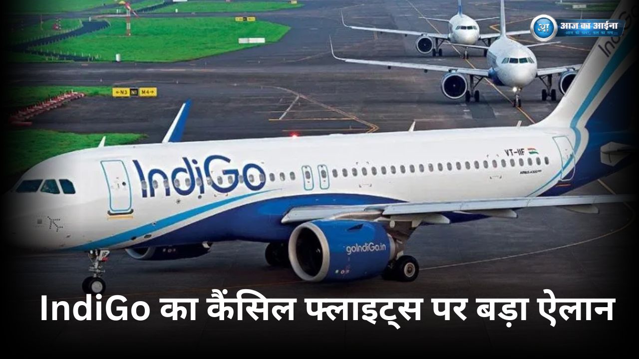 Indigo Flight Cancellation Update: Refund and Free Reschedule Announcement