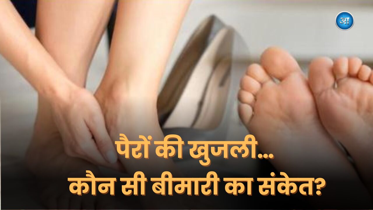 Foot itching problem, liver disease early symptoms, soles itching health warning