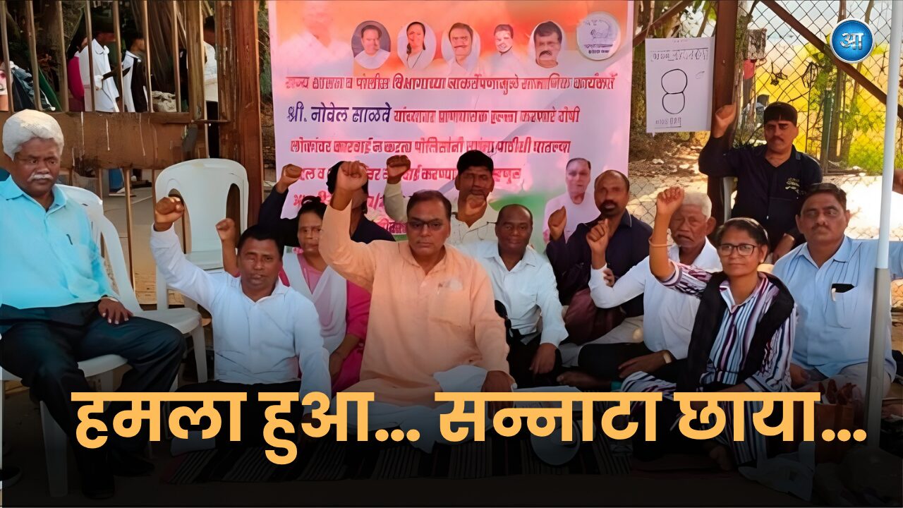 NCP leader Novel Salve protest at Azad Maidan Mumbai demanding justice after alleged deadly attack