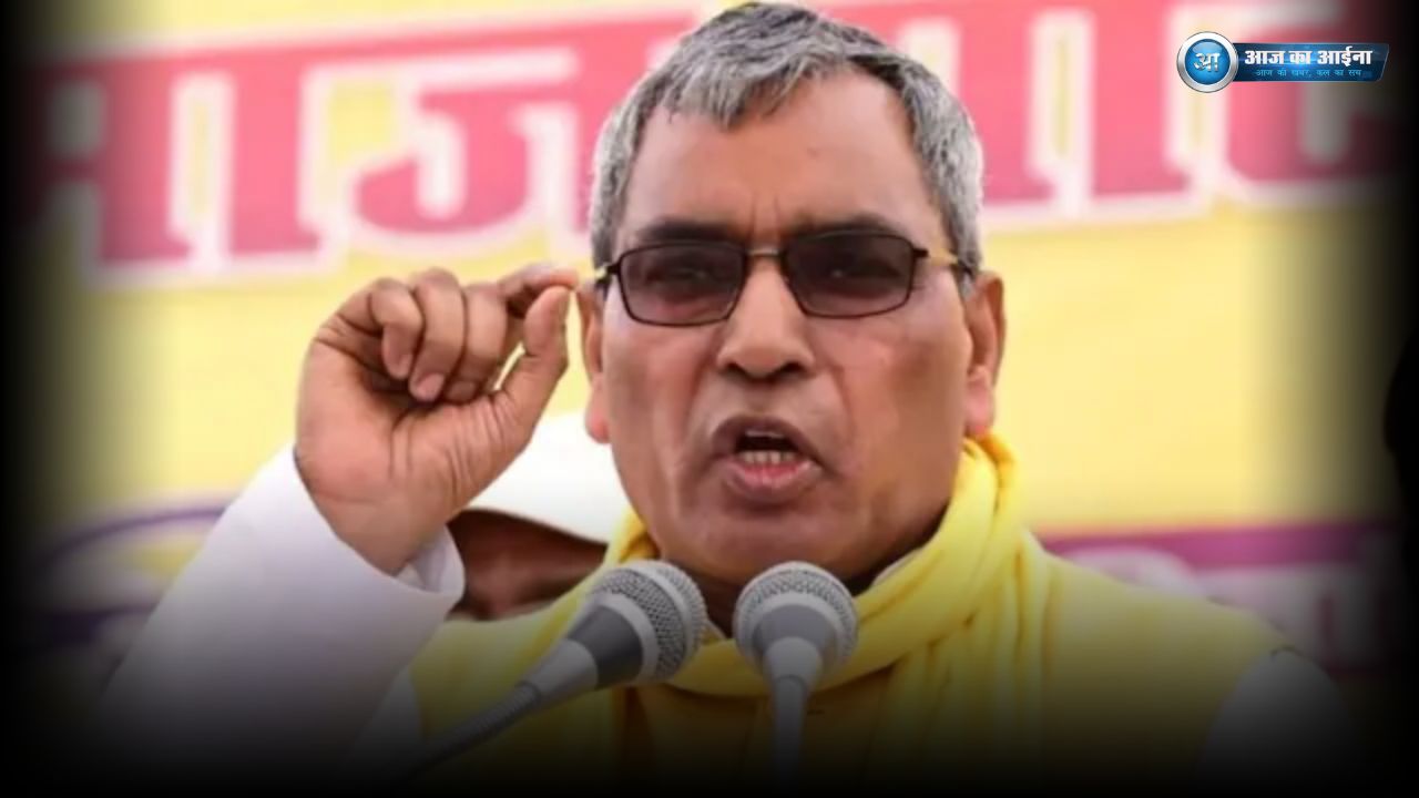 Om Prakash Rajbhar