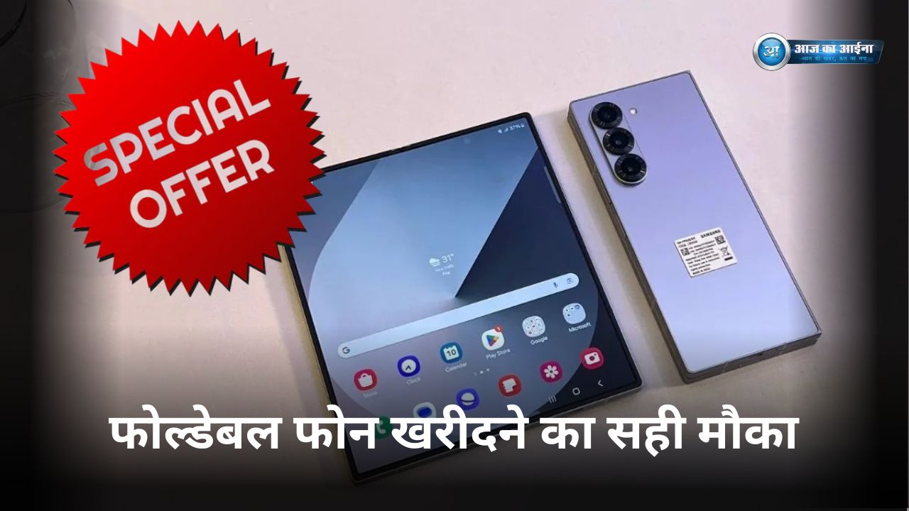 Samsung Galaxy Z Fold 6 (1)