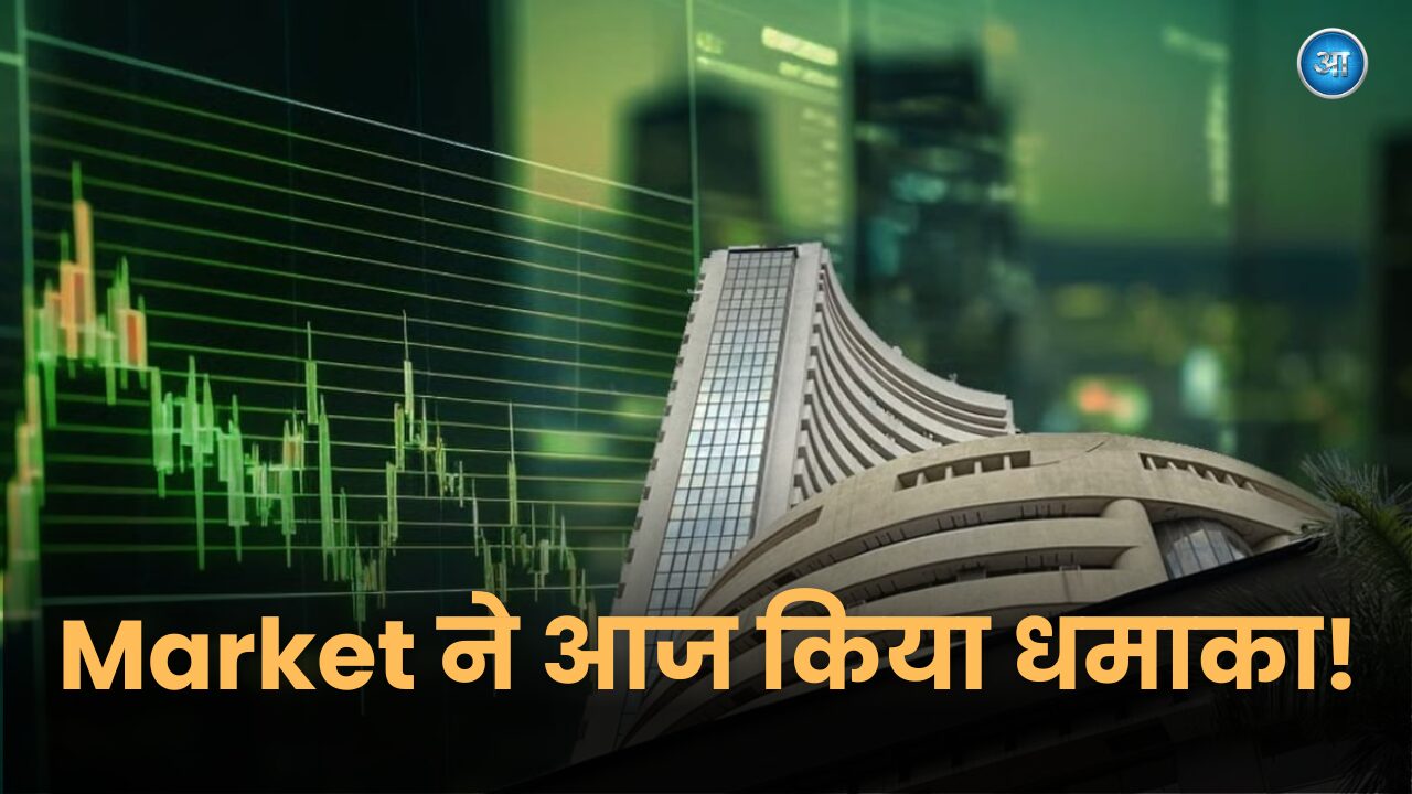 Share Market Today Sensex Nifty Rise Strong Opening Stock Market Update Hindi