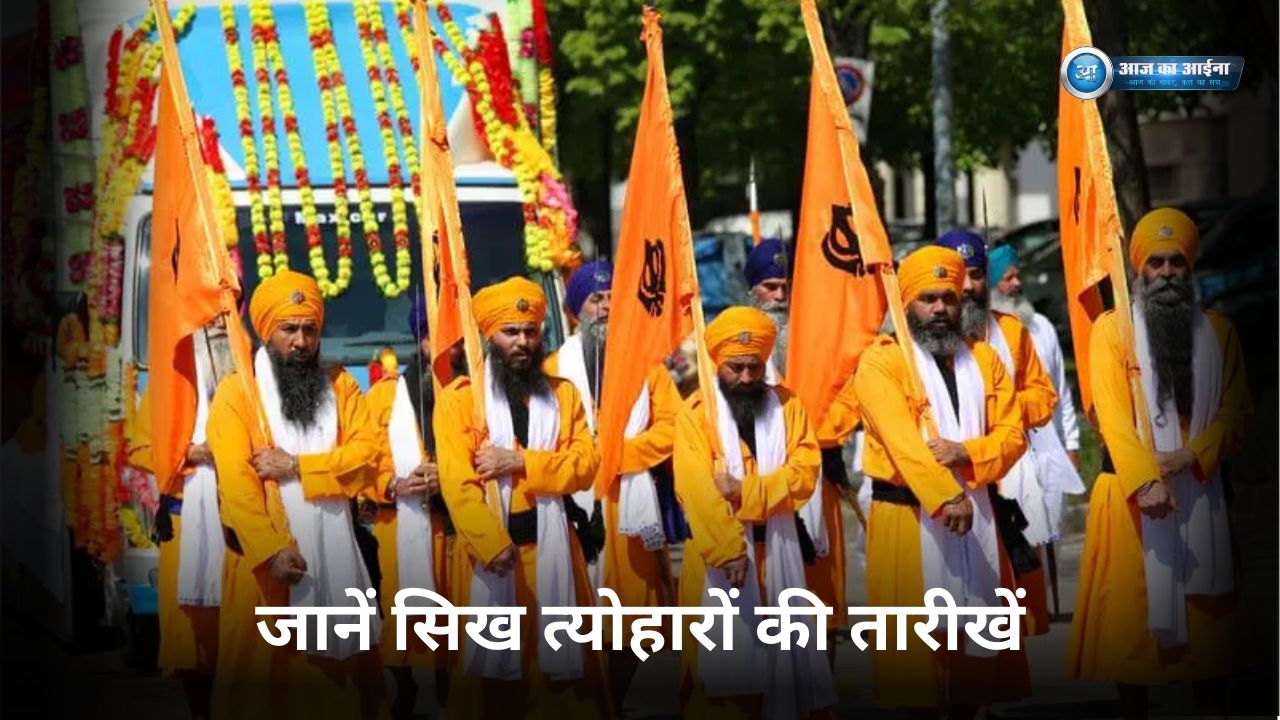 Sikh Festivals