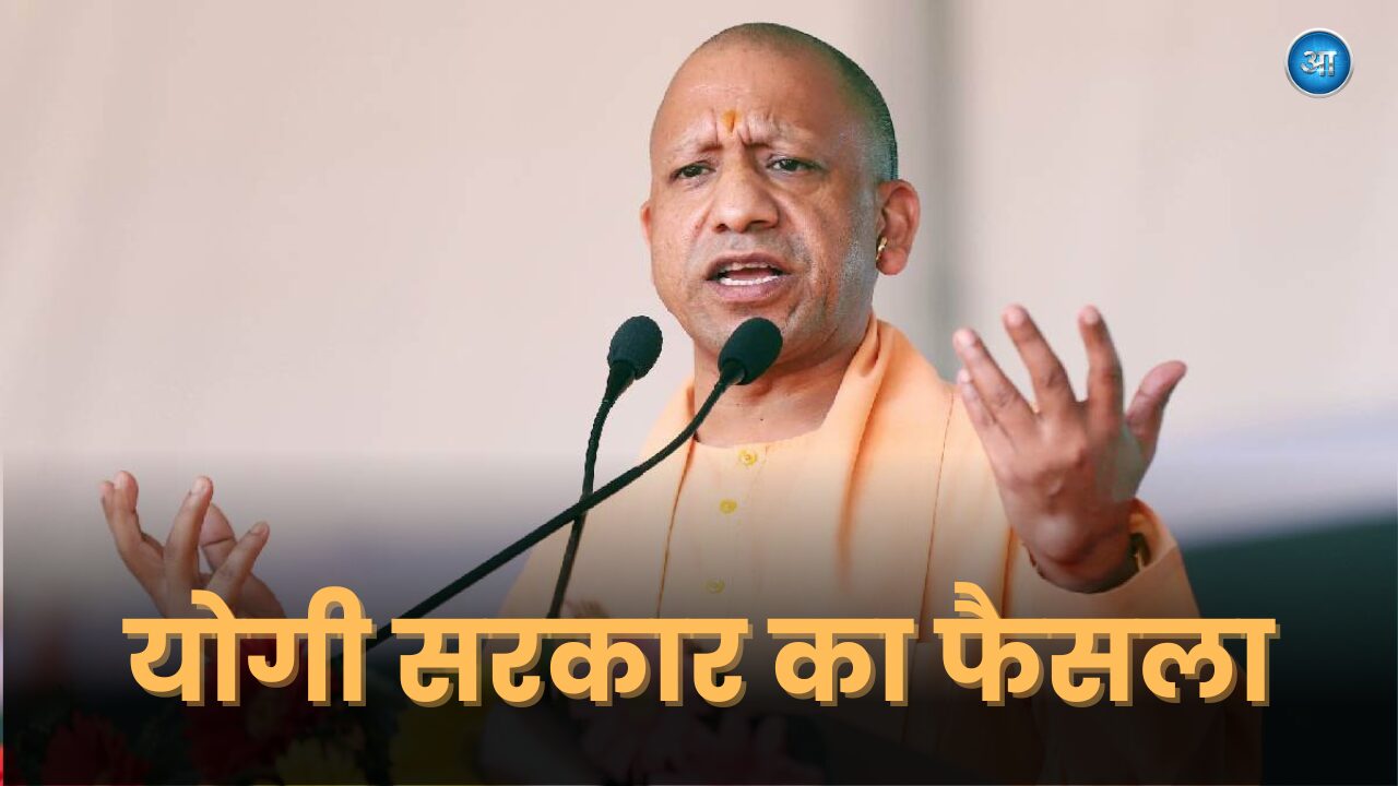 UP Health Upgrade in 14 districts after Yogi Government approval of 9.80 crore for hospital modernization