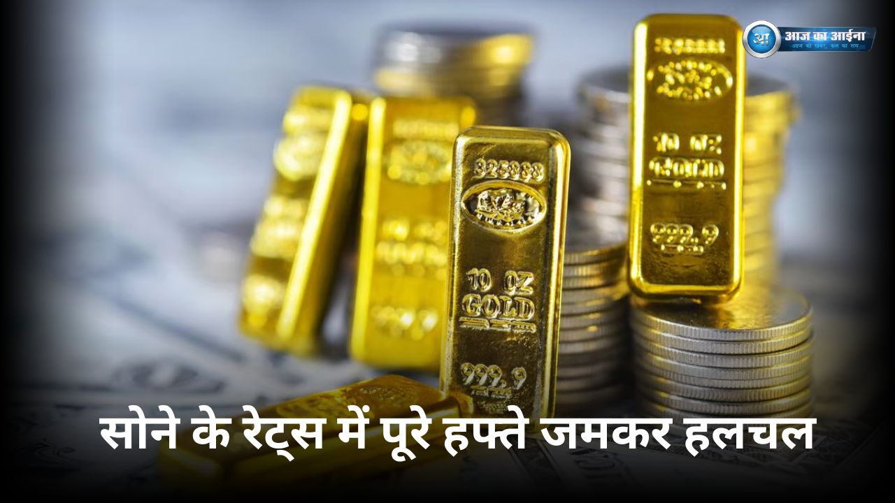 gold rate