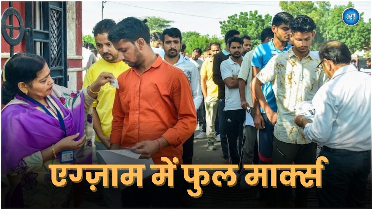 up home guard bharti preparation strategy exam tips