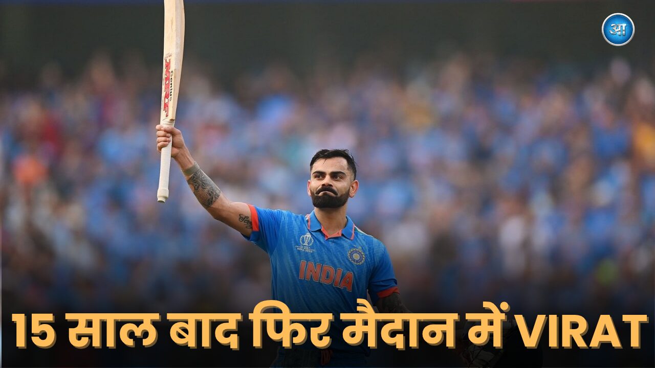 Virat Kohli returns to Vijay Hazare Trophy after 15 years, DDCA confirms availability