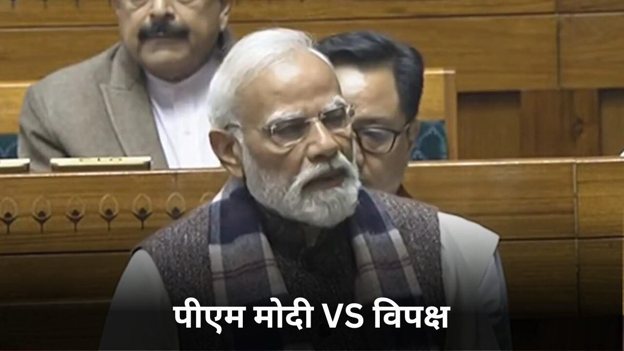 pm modi vs opposition