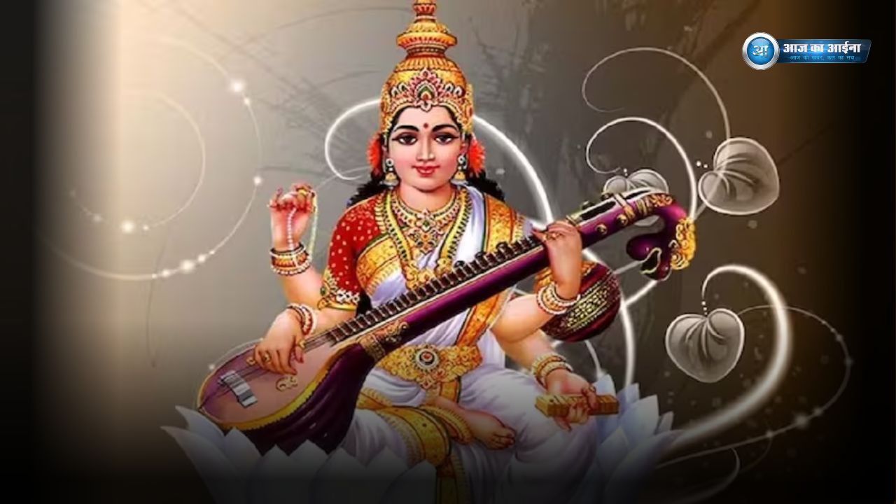 Basant Panchami