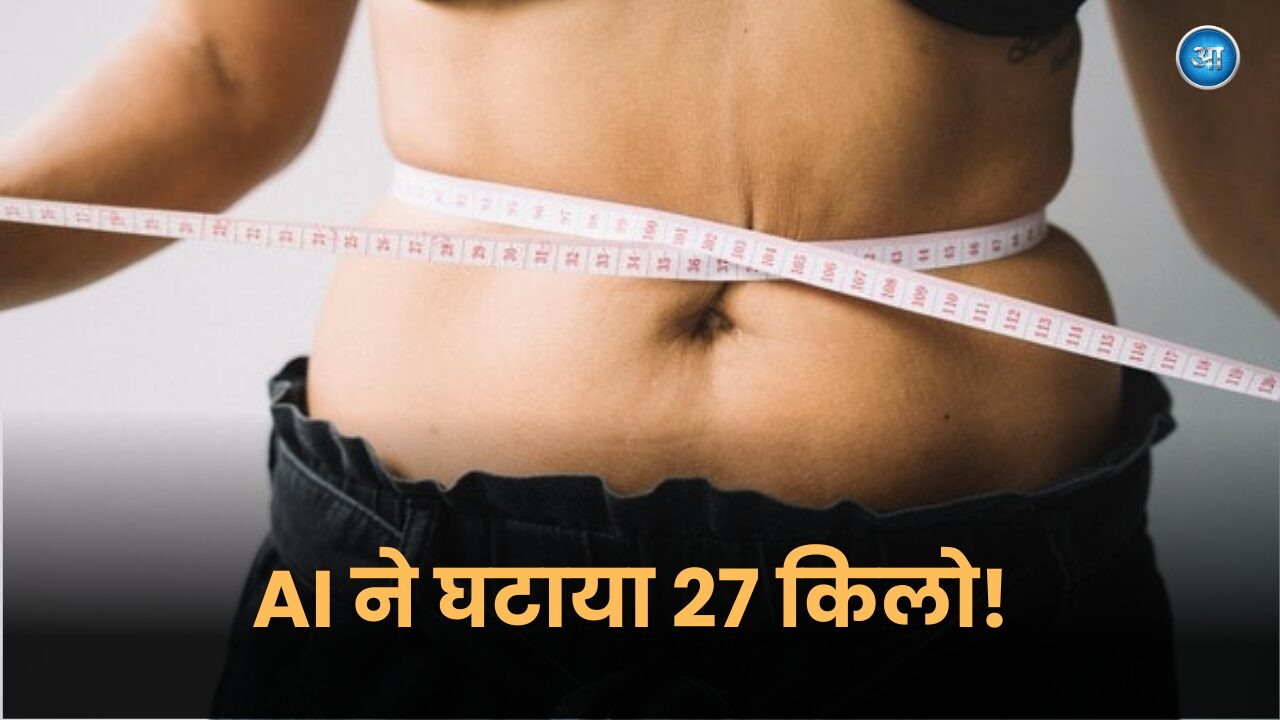 Man loses 27 kg weight by following ChatGPT fitness and diet advice