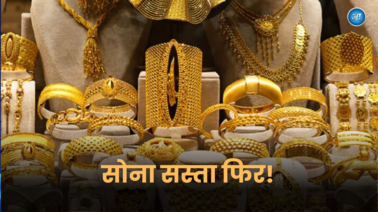 Gold price falls for third consecutive day in India as silver prices also decline