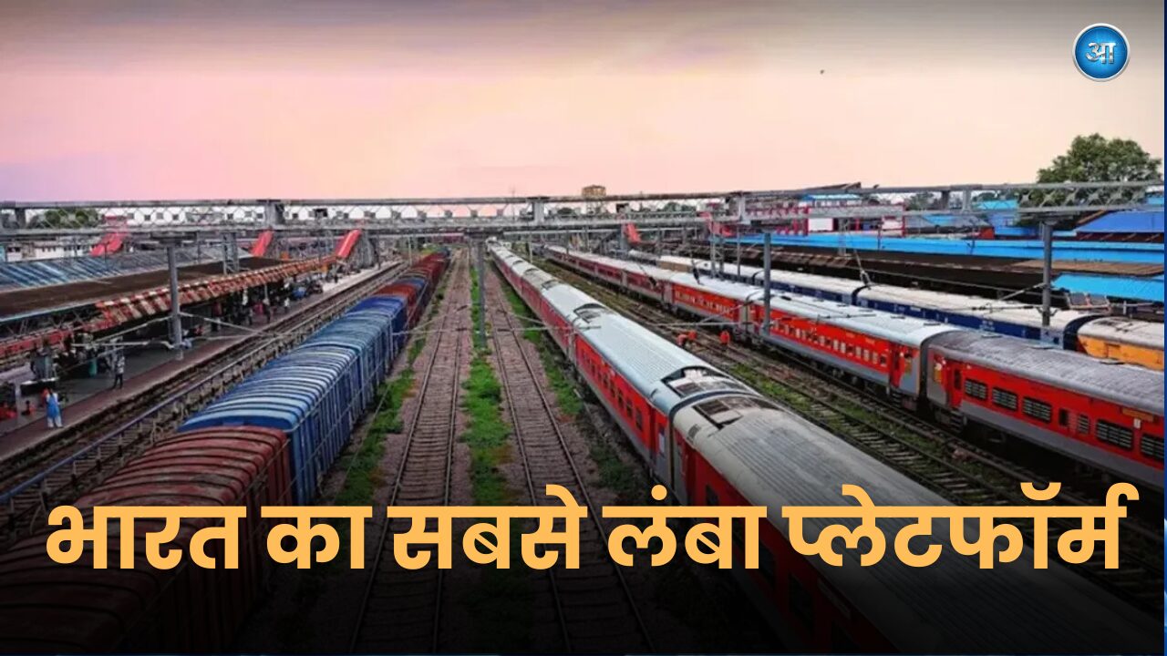 Hubballi Junction railway station which has the longest railway platform in India