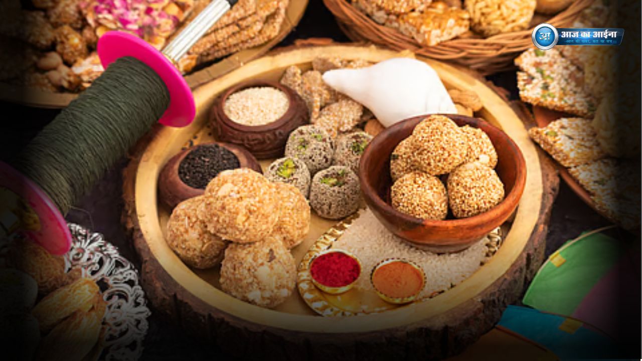Makar Sankranti