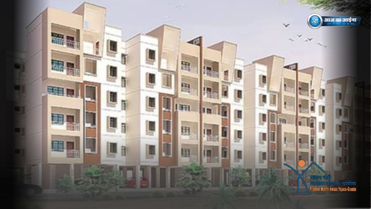 PM Awas Yojana
