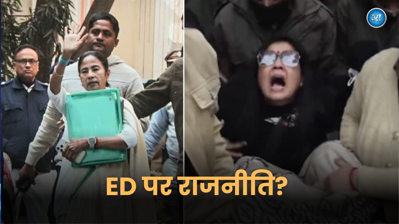 TMC MPs detained outside Home Ministry during protest against alleged misuse of ED