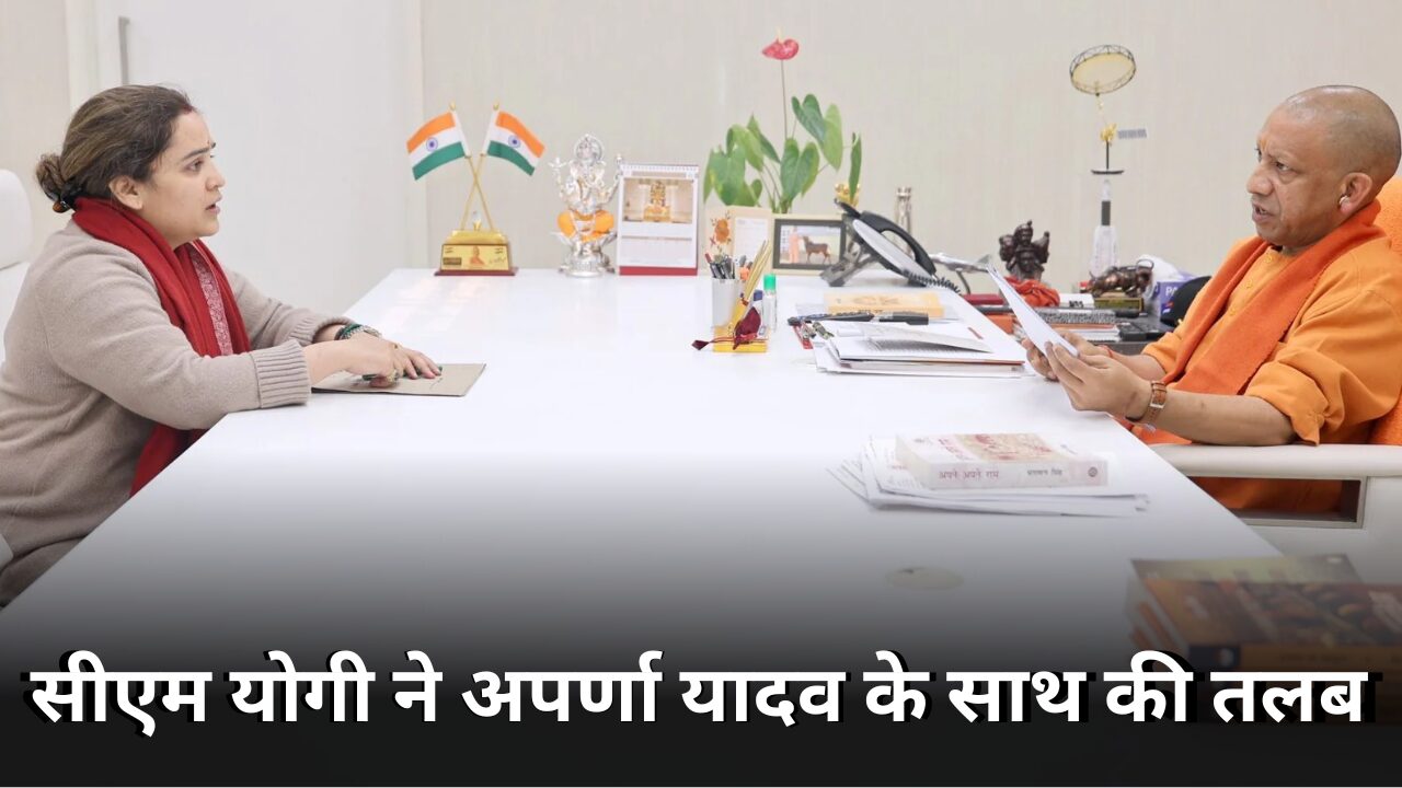 CM Yogi summoned Aparna Yadav